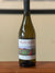 Sauvignon Blanc 2014: Bottle shot of 2014 Sauvignon Blanc, a key product that boosted early sales at Traynor Family Vineyard.